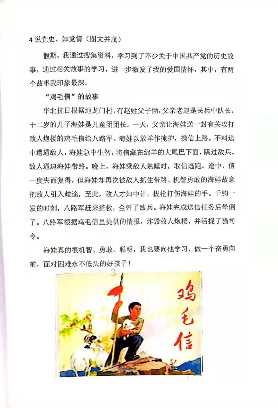 许晴当初出席金马奖，一身红装惊艳全场，她的状态怎么样呢？